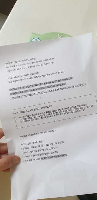 날개콩님이 올린 리뷰 사진 3