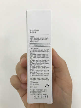공시리님이 올린 리뷰 사진 3