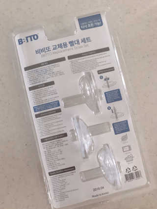 비비또 타사호환 교체용 빨대세트+빨대세척솔 — 5점을 준 리뷰어가 2019년 6월 올린 사용 사진