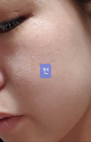 [룰루앤코] 블루톡 톤업 광채 크림 — 5점을 준 리뷰어가 2020년 1월 올린 사용 사진