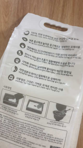 쫑님이 올린 리뷰 사진 2