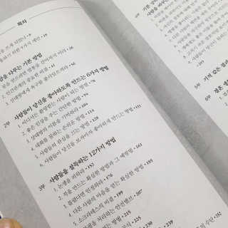 은혜eh님이 올린 리뷰 사진 2