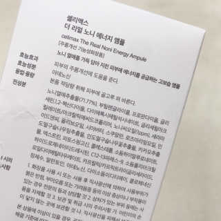 셀리맥스 노니 에너지 앰플 — 5점을 준 리뷰어가 2019년 9월 올린 사용 사진