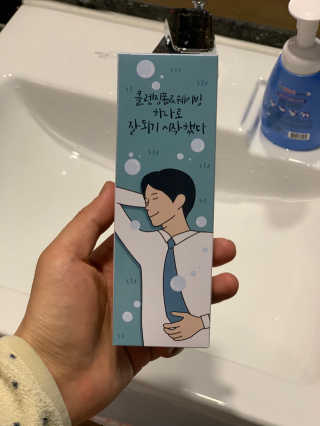 매너릭 올인원 딥클렌징폼 앤 쉐이빙 — 5점을 준 리뷰어가 2020년 2월 올린 사용 사진