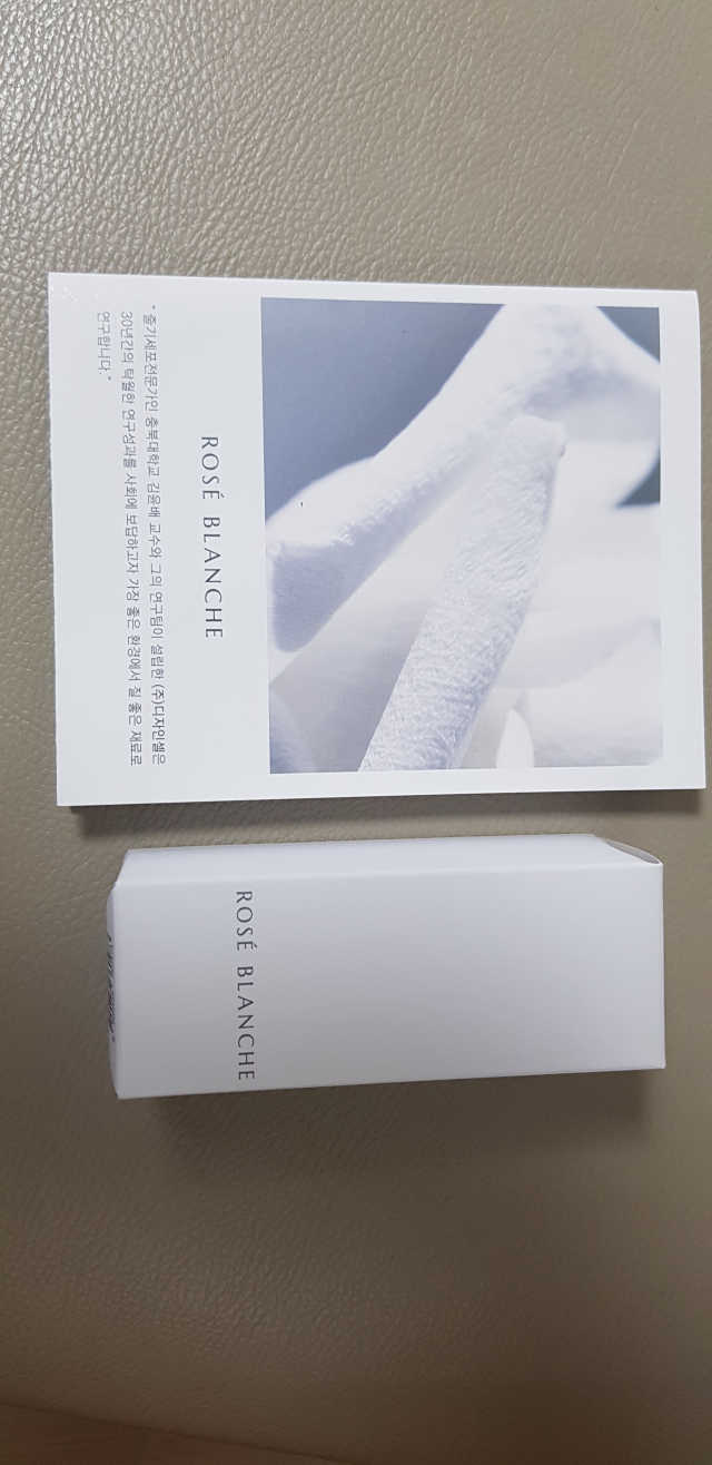 로제블랑쉐 인텐시브 수딩 세럼 리뷰 사진