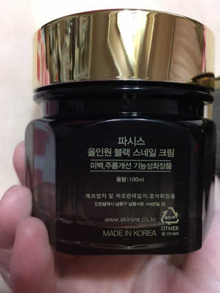 스카이킴님이 올린 리뷰 사진 1