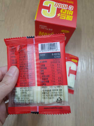 매드비타C 1000 — 4점을 준 리뷰어가 2019년 4월 올린 사용 사진