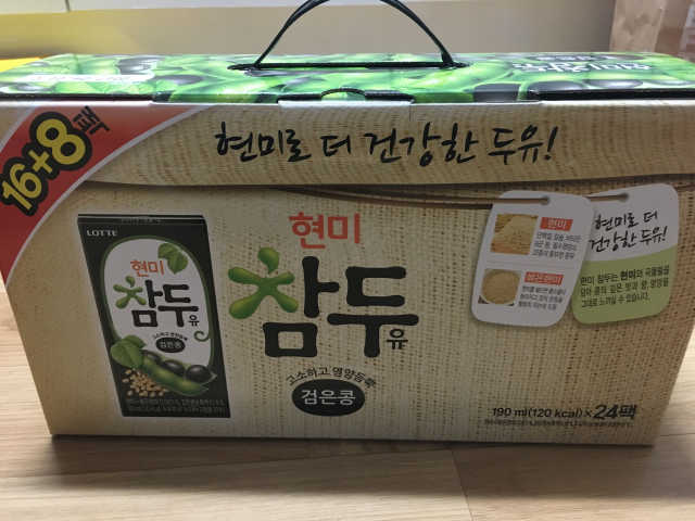 참두190ml 24팩 리뷰 사진