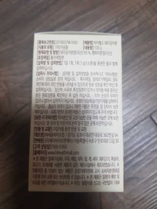 유지영님이 올린 리뷰 사진 3