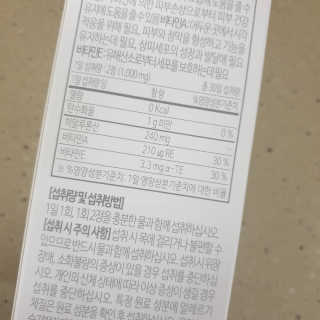 비니워니님이 올린 리뷰 사진 3