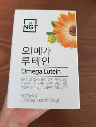 네츄럴굿띵스 오!메가루테인 60일분 — 5점을 준 리뷰어가 2019년 8월 올린 사용 사진