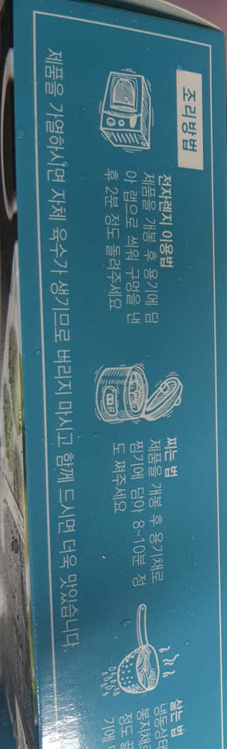 hyejin님이 올린 리뷰 사진 2