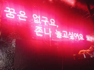 유우ㅜㅜㅇ님이 올린 리뷰 사진 2