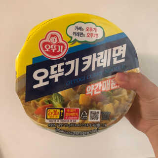 오뚜기카레면 2차 모집 — 4.5점을 준 리뷰어가 2019년 2월 올린 사용 사진