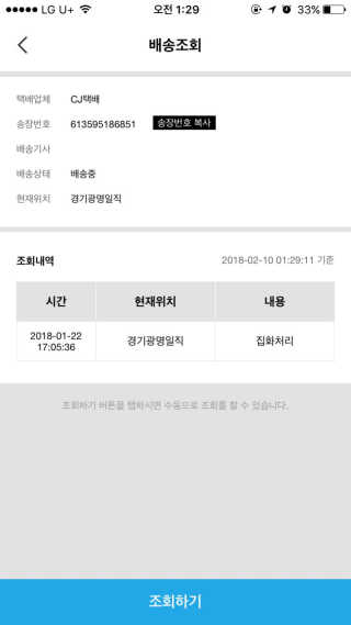 하영님이 올린 리뷰 사진 1