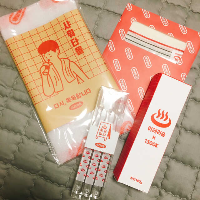 이태리숍 목욕세트 4종 리뷰 사진