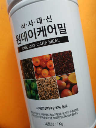 (주)이스터비엔에프 식사대용선식 원데이케어밀 1KG 대용량 — 5점을 준 리뷰어가 2019년 1월 올린 사용 사진