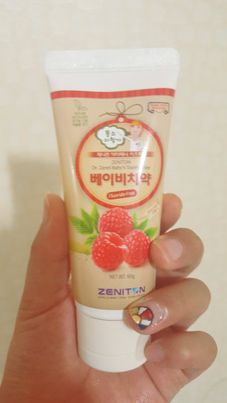 뽱유님이 올린 리뷰 사진 1