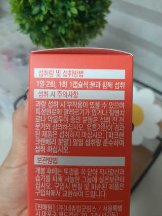 딸기맘님이 올린 리뷰 사진 4