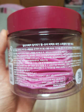 엘리자베카 밀키피기 헬포어 퍼펙트와인 필링패드 — 4점을 준 리뷰어가 2019년 2월 올린 사용 사진