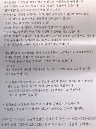 tastegood님이 올린 리뷰 사진 4