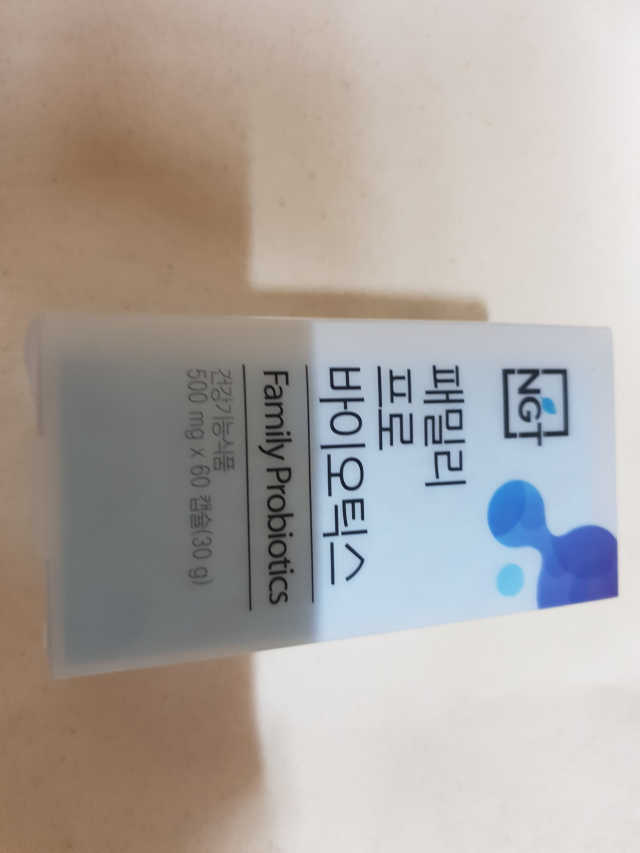 패밀리 프로바이오틱스 60캡슐 리뷰 사진