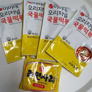 홍대미미네국물떡볶이 [홍대미미네]오리지널 국물 떡볶이4팩 + 라면사리 — 5점을 준 리뷰어가 2019년 4월 올린 사용 사진