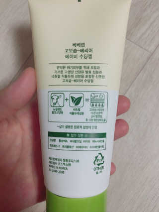 Sihagayo님이 올린 리뷰 사진 2