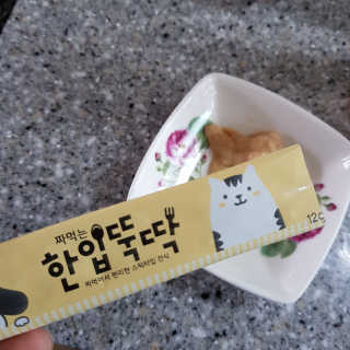 [펫토리아]짜먹는 한입뚝딱 강아지.고양이 마약간식 — 5점을 준 리뷰어가 2019년 8월 올린 사용 사진