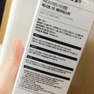 딜라잇18 바디디저트 3종 SET — 3점을 준 리뷰어가 2016년 10월 올린 사용 사진