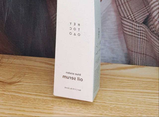 헤이톡 블루 아줄렌 오일세럼 리뷰 사진