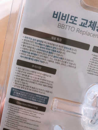 비비또 타사호환 교체용 빨대세트+빨대세척솔 — 5점을 준 리뷰어가 2019년 7월 올린 사용 사진