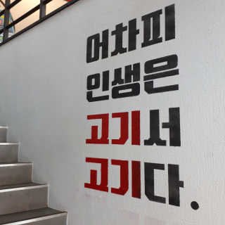 늄늄늄늄늄늄늄님이 올린 리뷰 사진 2