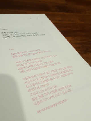 YounghyePark님이 올린 리뷰 사진 3