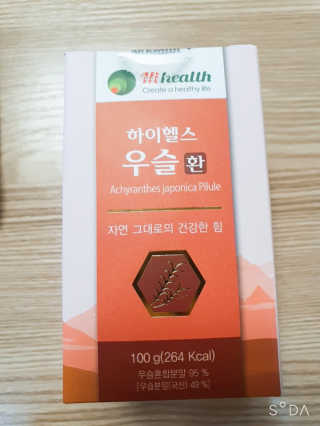 꼬장스님이 올린 리뷰 사진 1