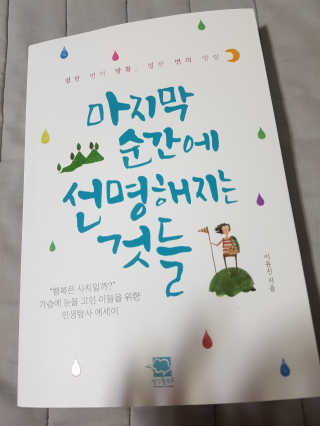 정수연님이 올린 리뷰 사진 1
