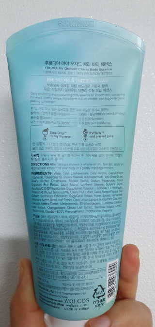 [후르디아] 과즙 뿜뿜 꿀보습 바디 에센스 3종 세트 — 5점을 준 리뷰어가 2020년 1월 올린 사용 사진