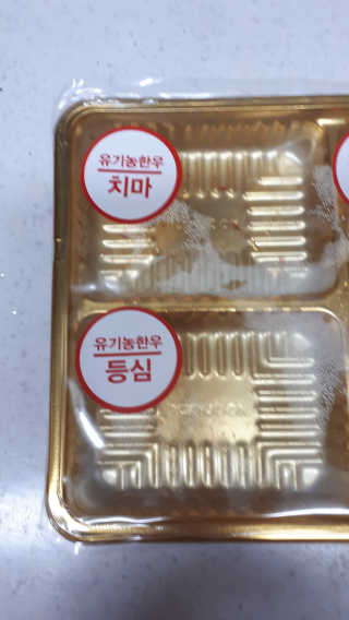 미모이모저모님이 올린 리뷰 사진 3