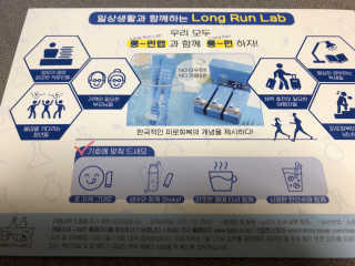 BAIO HEALTH LABS LONG RUN LAB — 5점을 준 리뷰어가 2019년 12월 올린 사용 사진
