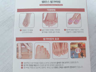 힐링팩토리 밸런스 발가락링 발가락교정기 A1 — 5점을 준 리뷰어가 2020년 1월 올린 사용 사진