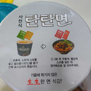 뽕빼님이 올린 리뷰 사진 2