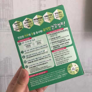 유산균하우스 [프로바이오닉]락토피SP 스틱 — 3.5점을 준 리뷰어가 2019년 2월 올린 사용 사진