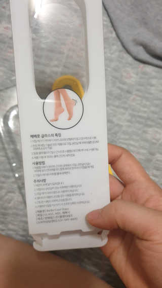 뿌엑이님이 올린 리뷰 사진 2