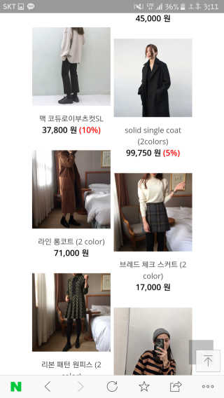 Brandi 브랜디 앱 — 5점을 준 리뷰어가 2016년 11월 올린 사용 사진