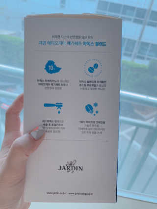 (주)쟈뎅 [쟈뎅] 에스프레소스틱 아이스블렌드 — 4점을 준 리뷰어가 2019년 4월 올린 사용 사진