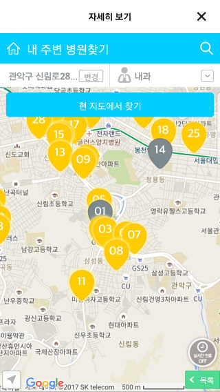 김은재님이 올린 리뷰 사진 1