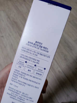 [룰루앤코] 블루톡 올인원 캡슐 에센스 — 4.5점을 준 리뷰어가 2020년 3월 올린 사용 사진