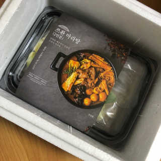 반갑습니다람쥐님이 올린 리뷰 사진 1