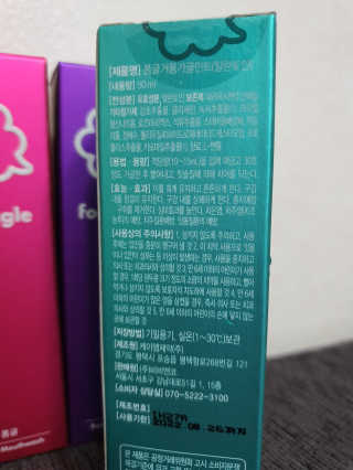 폼글 I foamgle [폼글] 거품가글 50ml 3종 - 민트, 라벤더, 라즈베리 — 5점을 준 리뷰어가 2019년 11월 올린 사용 사진