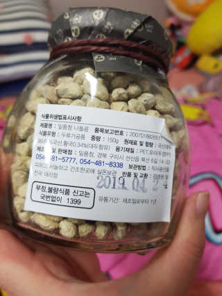 유지영님이 올린 리뷰 사진 3